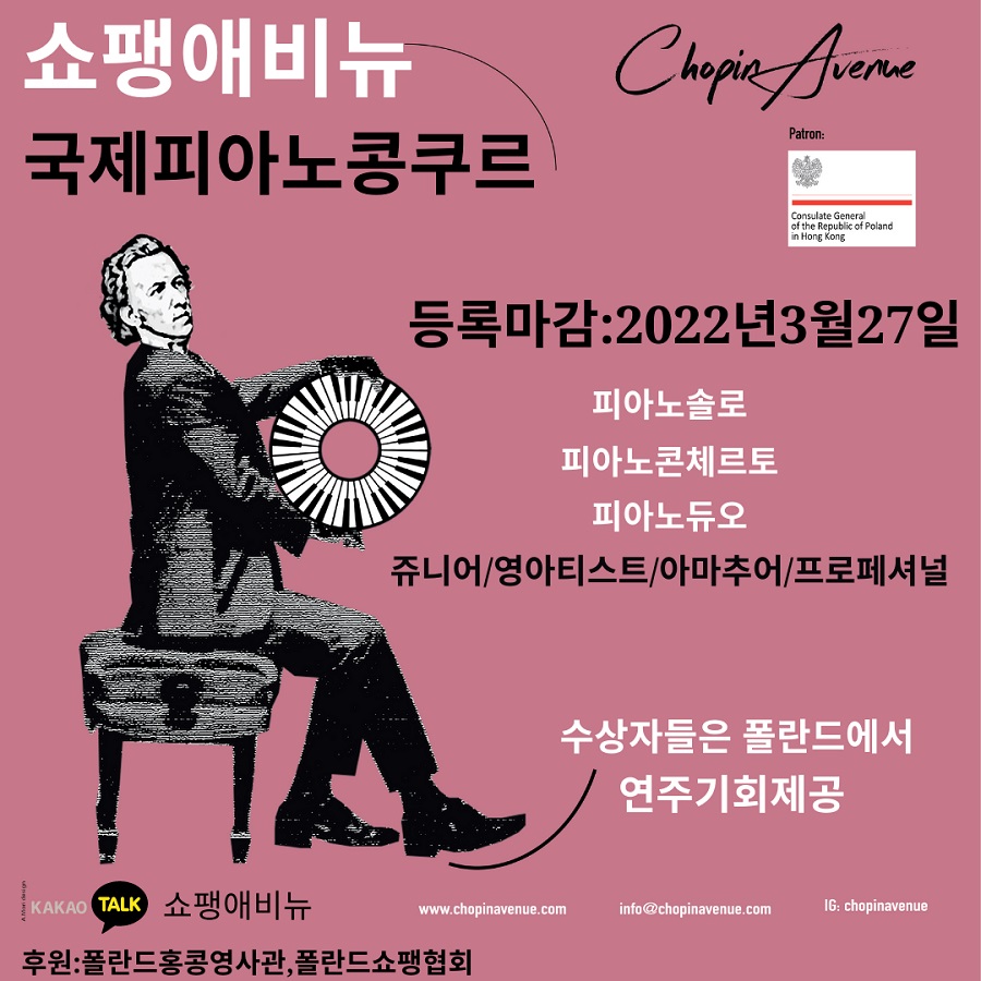 대회·공모전 > 음악•콩쿠르•댄스 - 콘테스트코리아