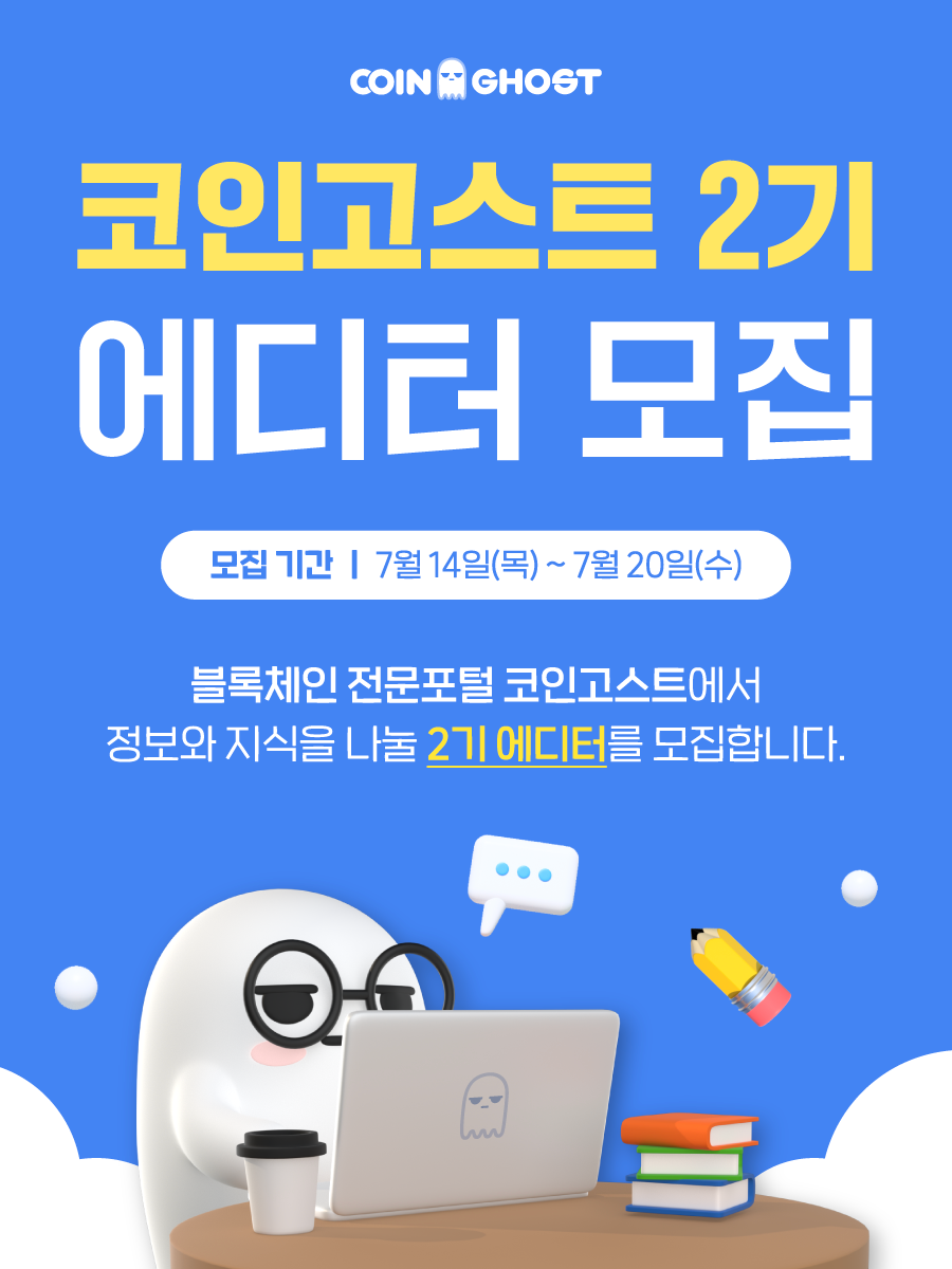 대외활동 > 서포터즈 • 기자단 - 콘테스트코리아