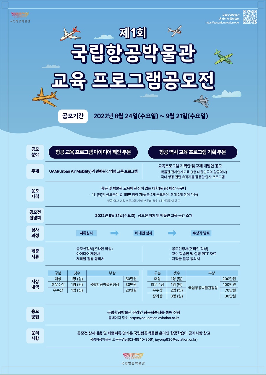 Tickets  아이디어