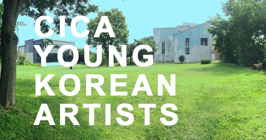 2024 하반기 CICA 영 코리안 아티스트 개인전 시리즈 작가 공모