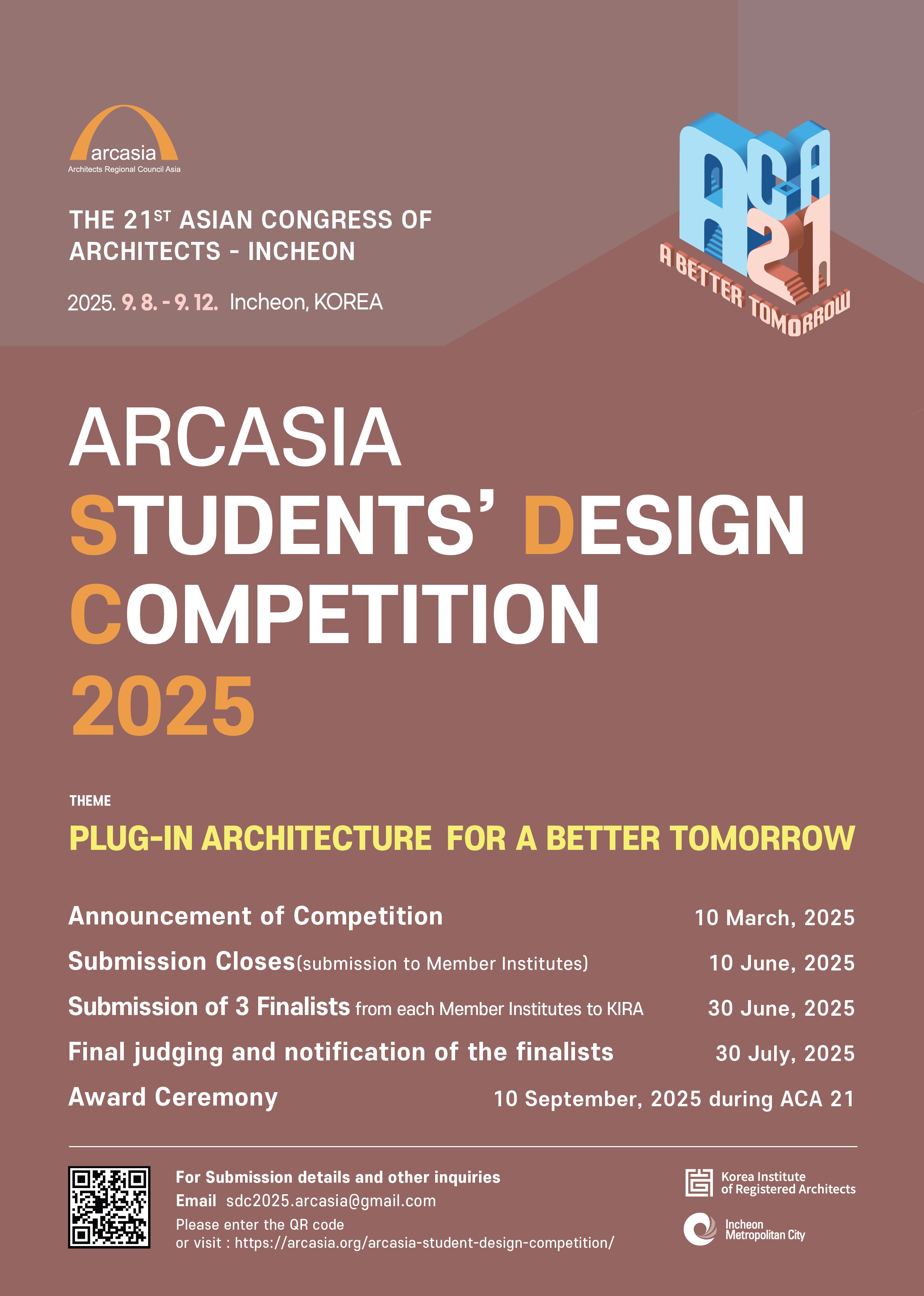 2025 ARCASIA 학생 건축설계 경연대회