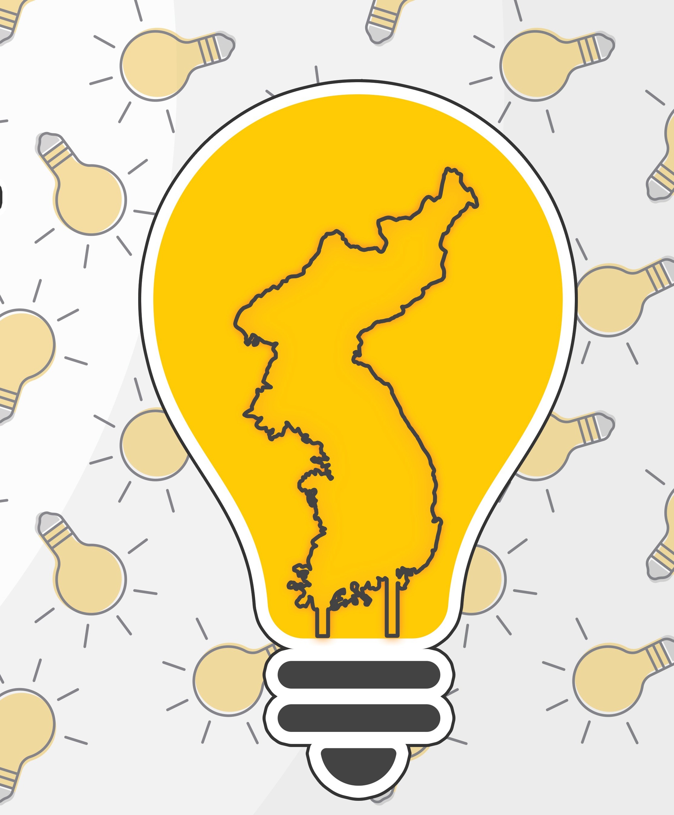 지속 가능한 통일 개발 아이디어 공모전