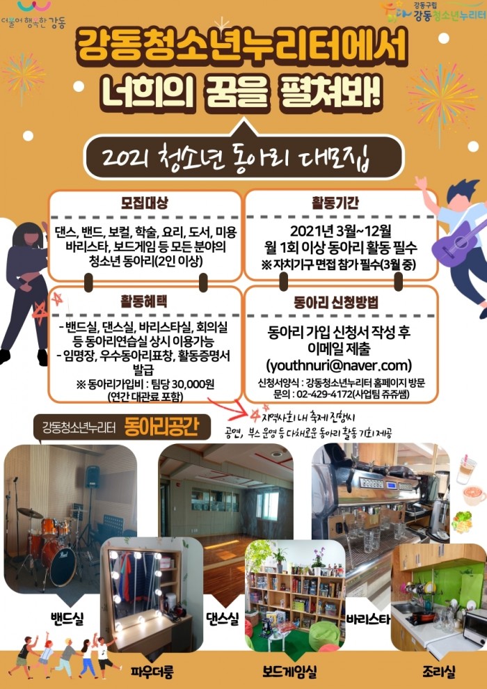 여동생한테 웹툰 대회·공모전 > 디자인•캐릭터•웹툰 > 동아리 – 콘테스트코리아” style=”width:100%” title=”대회·공모전 > 디자인•캐릭터•웹툰 > 동아리 – 콘테스트코리아”><figcaption>대회·공모전 > 디자인•캐릭터•웹툰 > 동아리 – 콘테스트코리아</figcaption></figure>
<figure><img decoding=