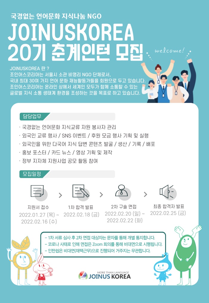 2022 도봉청소년누리터위드 자치활동단 미디어동아리 '버라이어티' 신규 단원 모집 - WEVITY(위비티) 공모전 대외활동 > 체험 • 탐방 • 봉사 • 동아리 – 콘테스트코리아” style=”width:100%” title=”대외활동 > 체험 • 탐방 • 봉사 • 동아리 – 콘테스트코리아”><figcaption>대외활동 > 체험 • 탐방 • 봉사 • 동아리 – 콘테스트코리아</figcaption></figure>
<figure><img decoding=