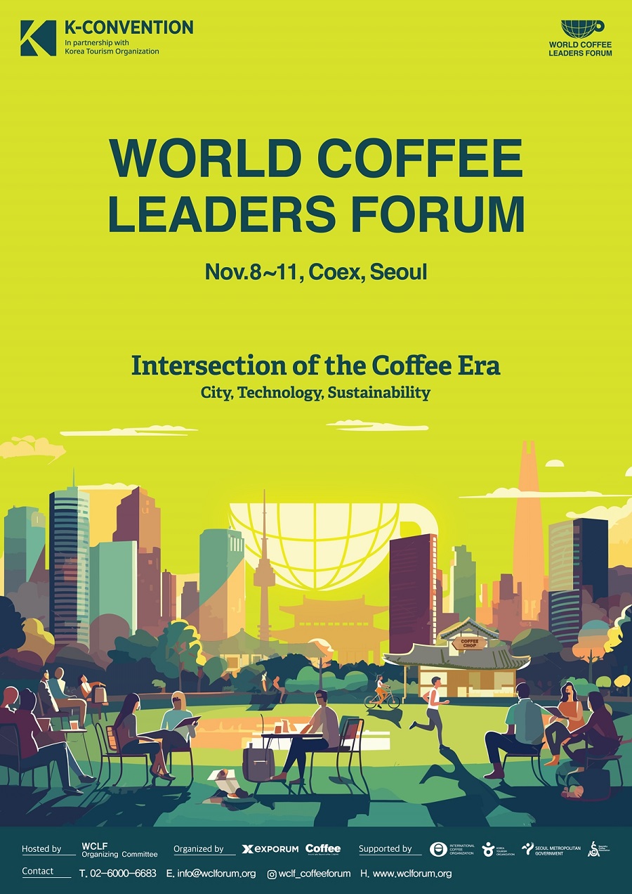 World Coffee Leaders Forum 2023 (제12회 월드커피리더스포럼)