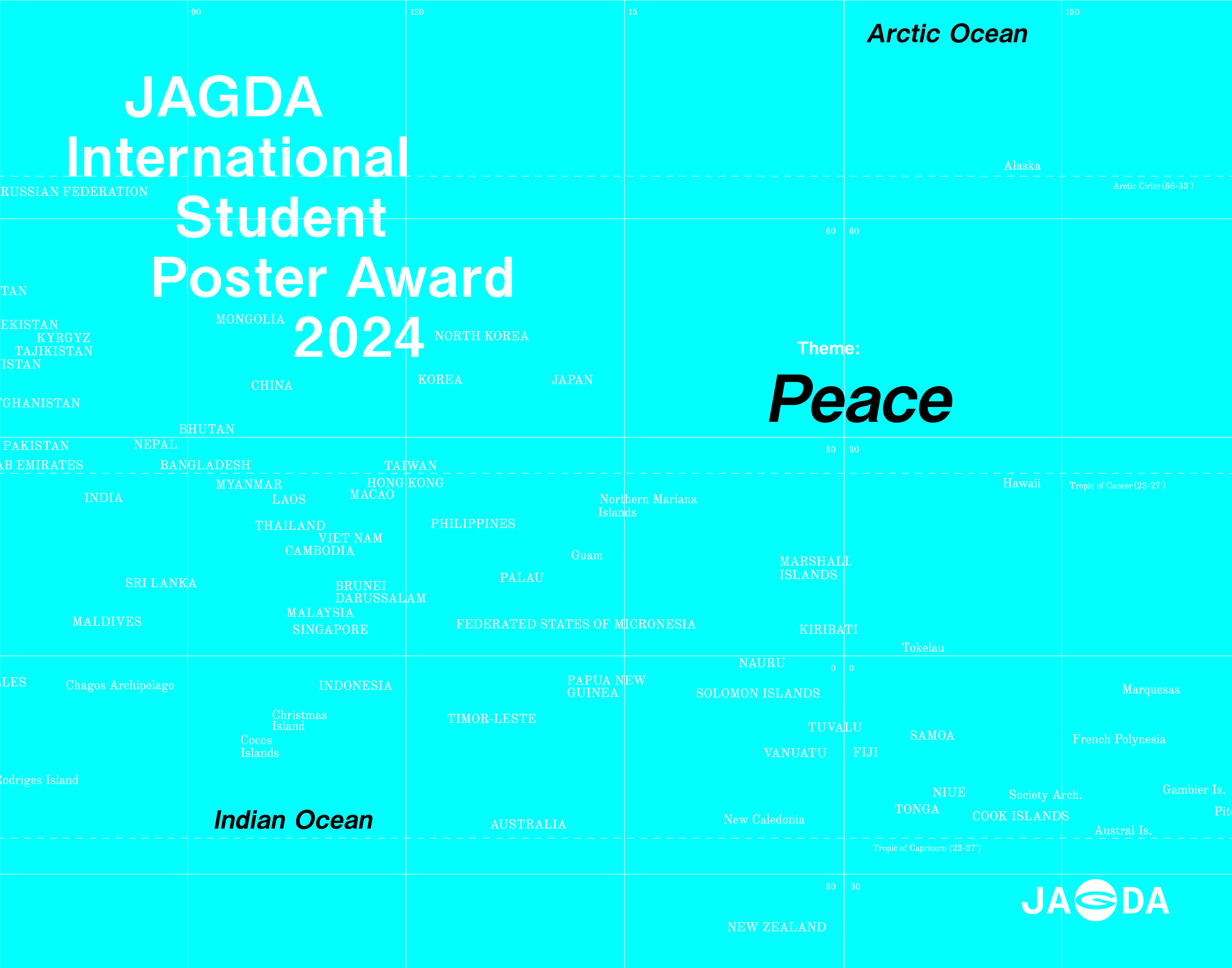 ﻿JAGDA 국제 학생 포스터 어워드 2024