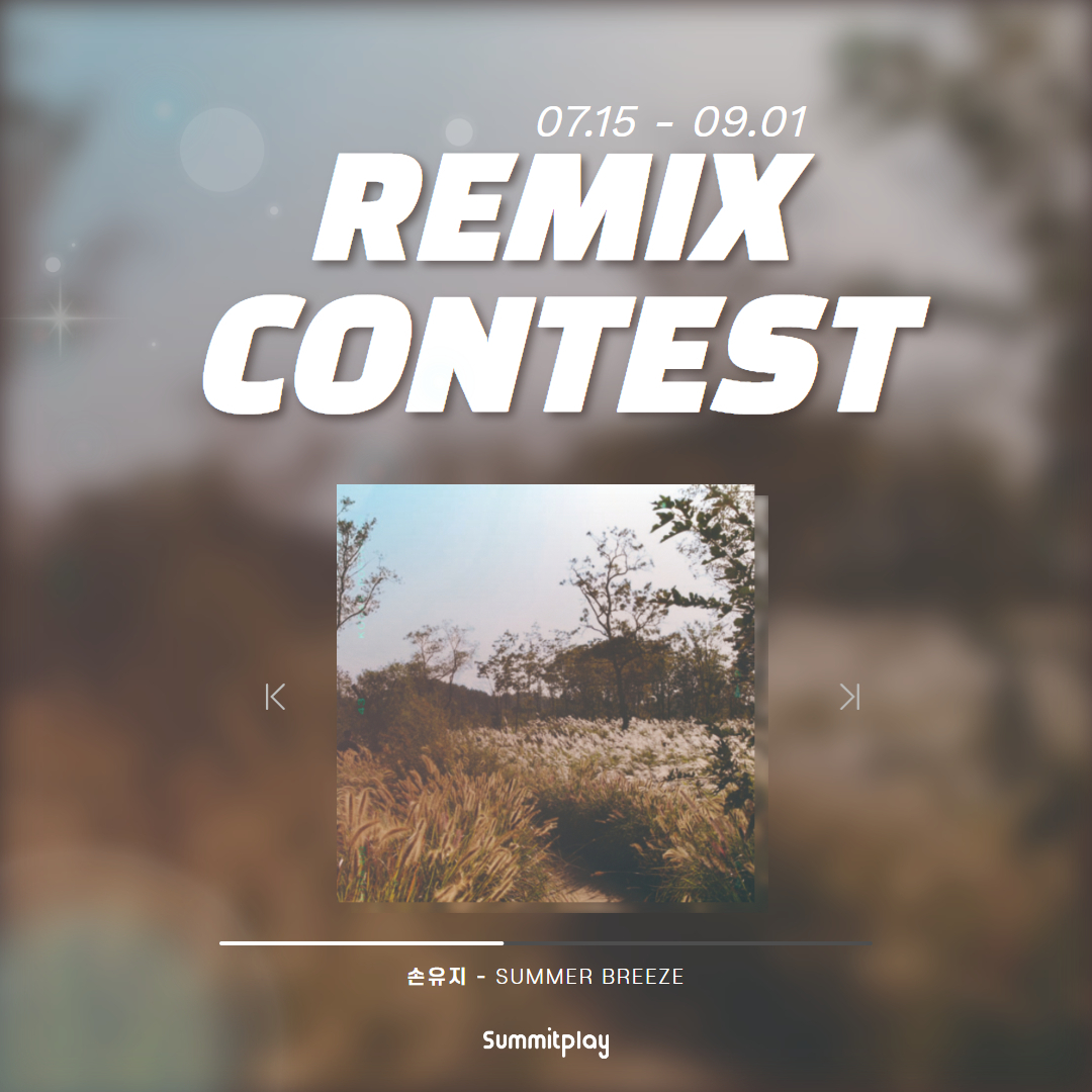 Summer Breeze Remix Contest 