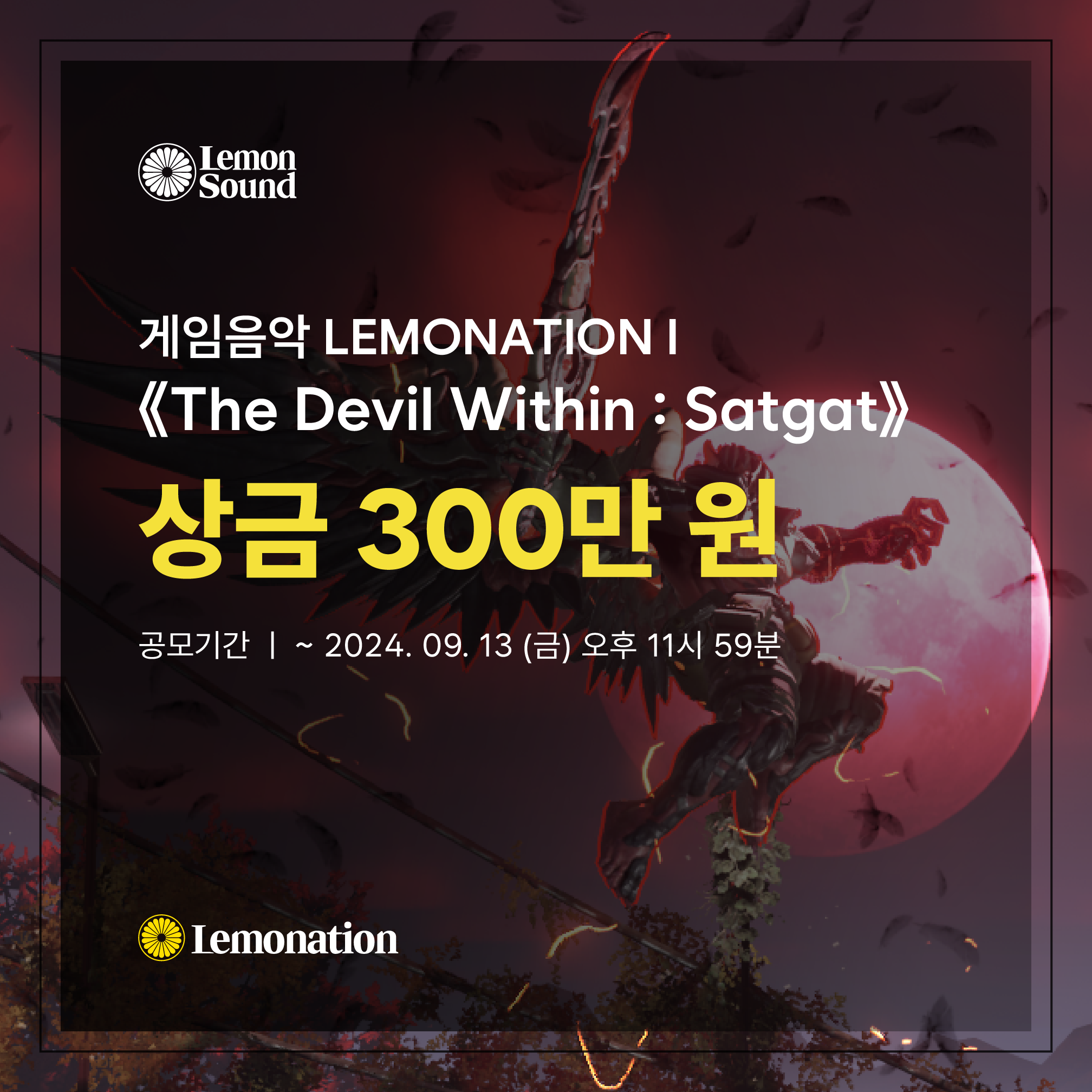 LEMONATION  게임 ⟪The Devil Within: Satgat⟫ 게임음악 레모네이션 I