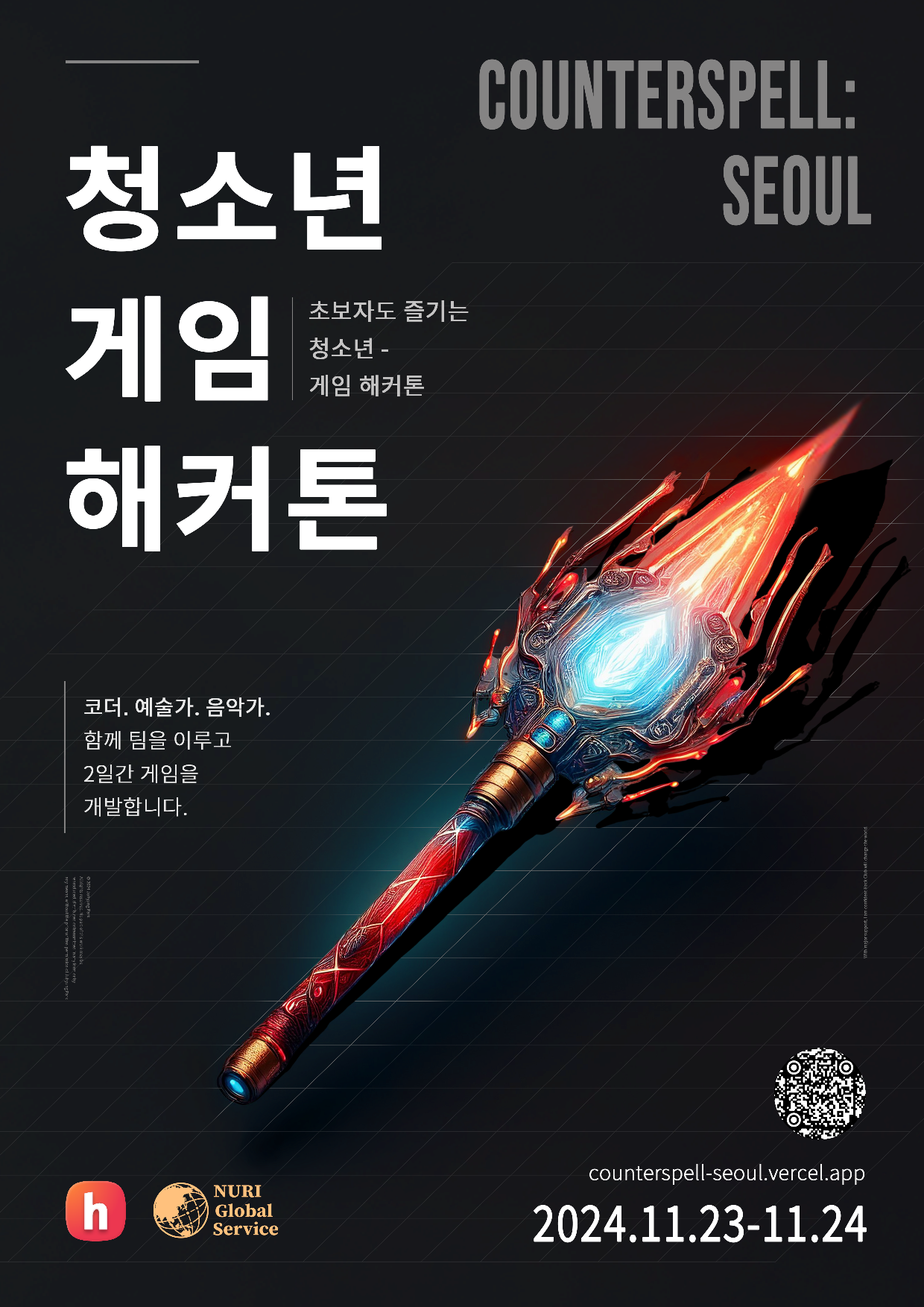 Counterspell: Seoul