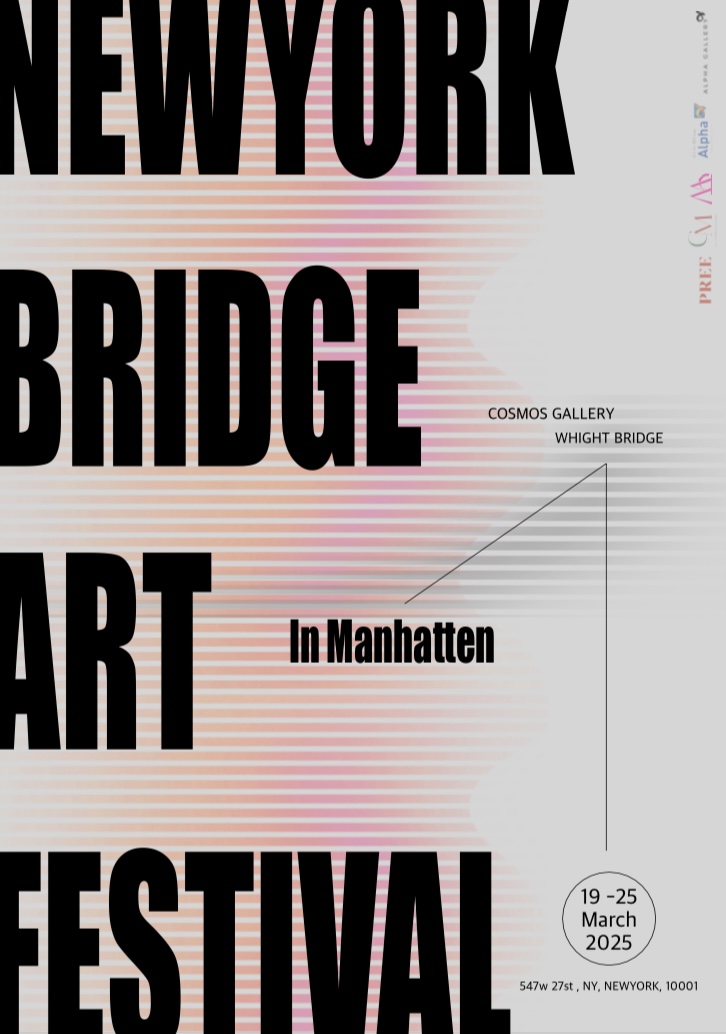 New York Bridge Art Festival 참여작가 공모