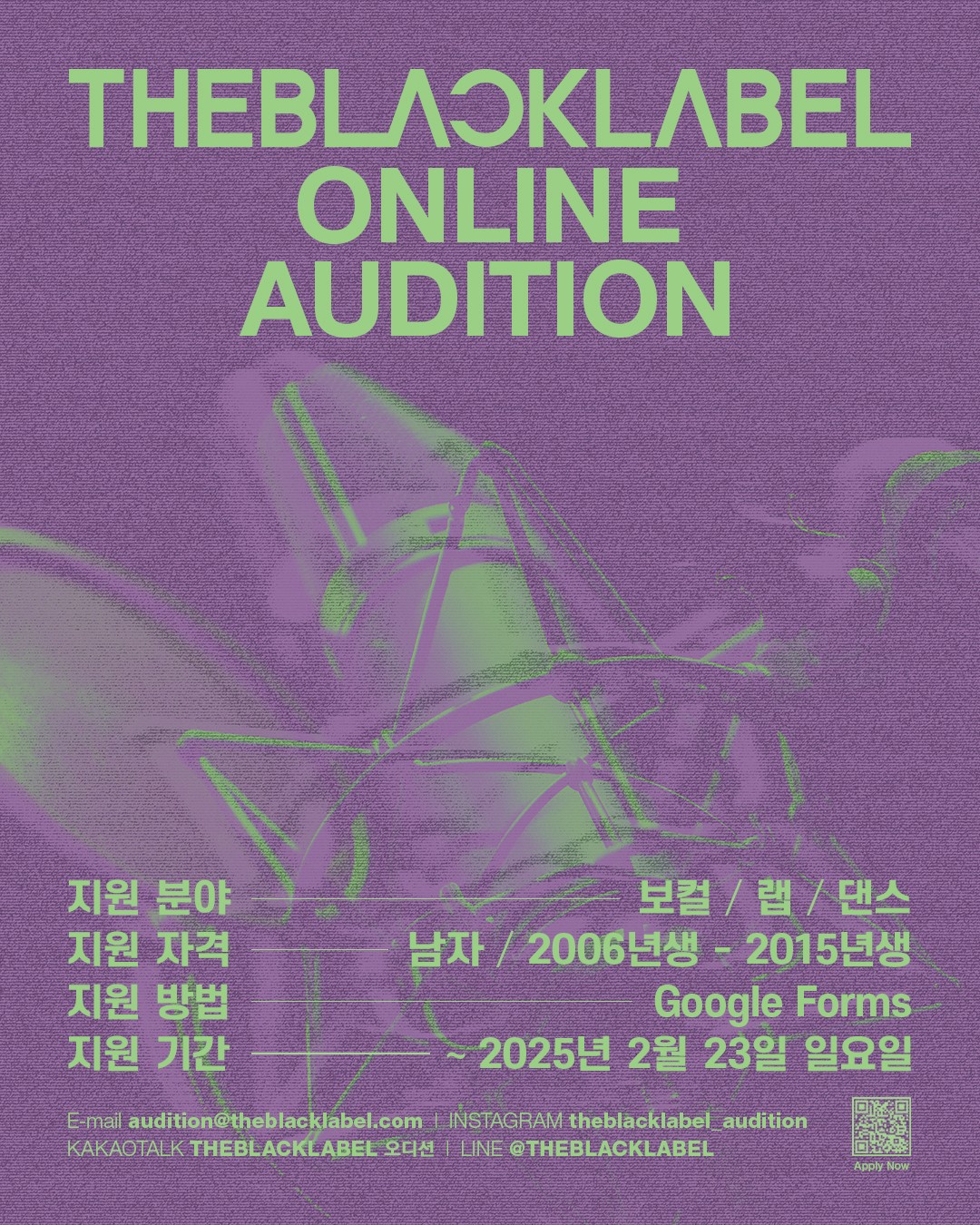 THEBLACKLABEL ONLINE AUDITION