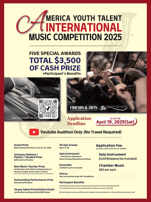 미국 영재 국제 음악 콩쿠르 "America Youth Talent International Music Competition 2025"