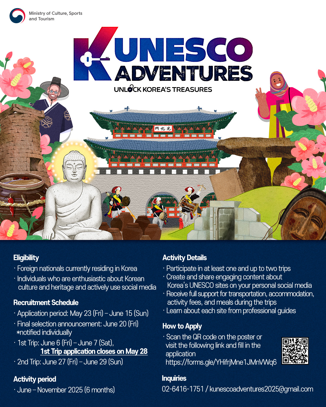 2025 K-UNESCO ADVENTURES 탐방 참가자 모집 / 2025 K-UNESCO ADVENTURES Participants Recruitment