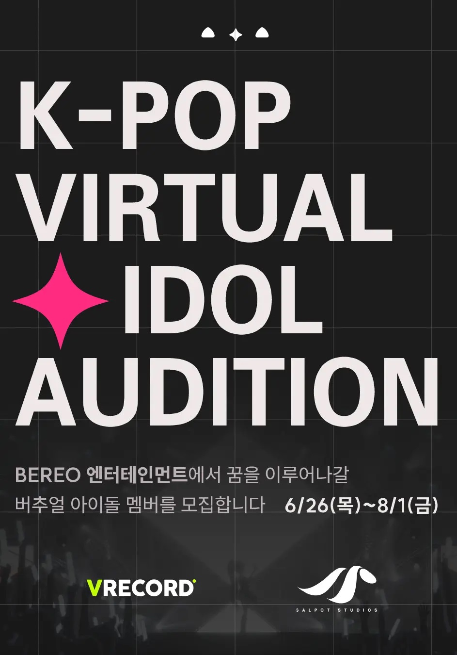 [BEREO Entertainment] 버추얼 아이돌 오디션