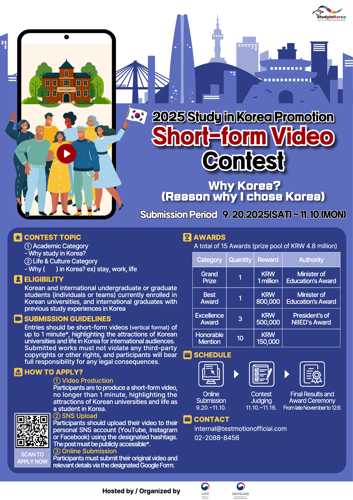 2025 Study in Korea Short-form Video Contest