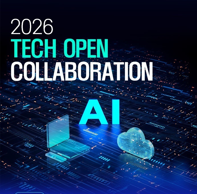 2026 테크 오픈 콜라보레이션