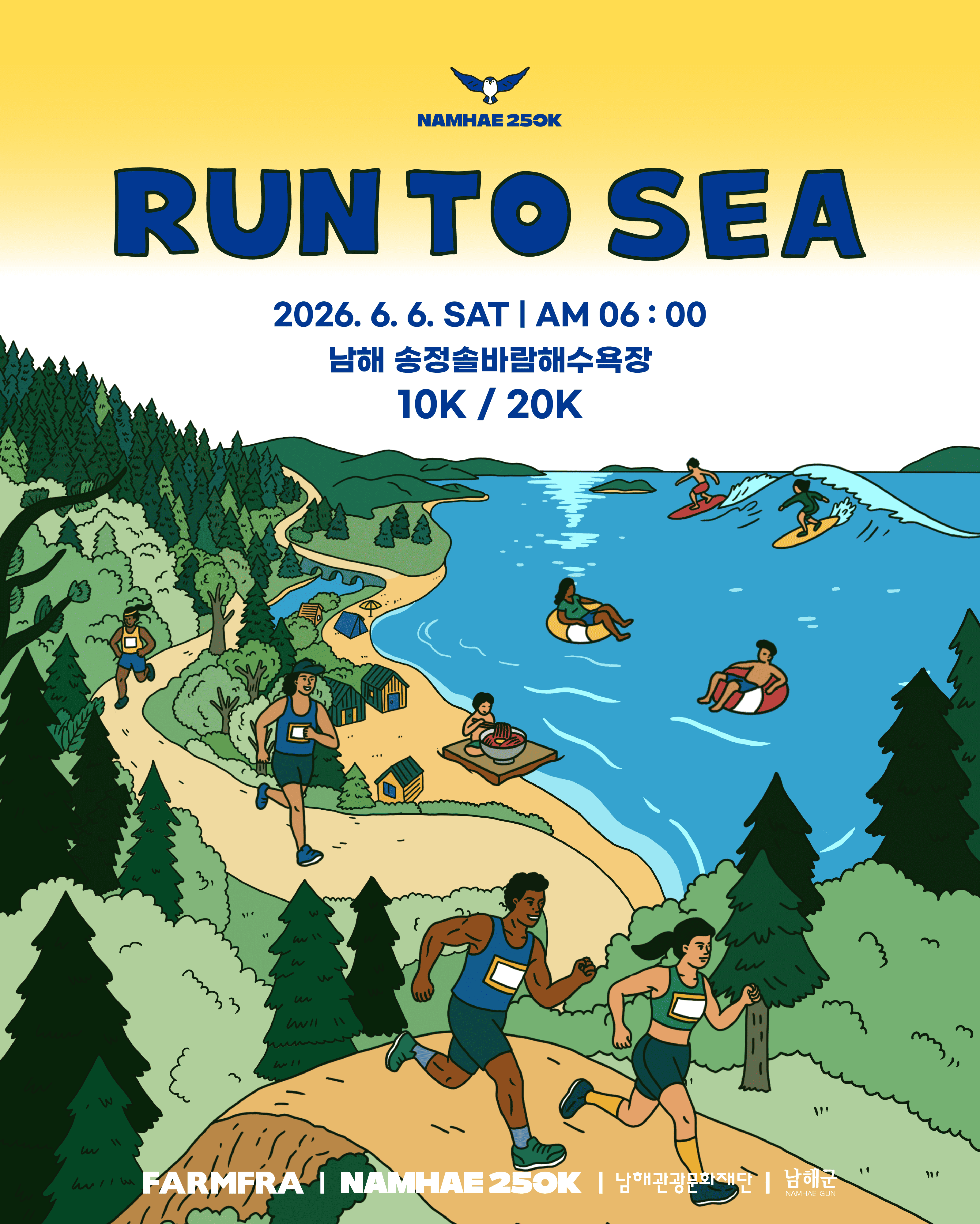NAMHAE 250K - RUN TO SEA